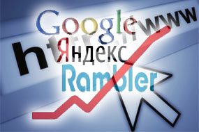 О SEO продвижении и необходимости копирайтинга
