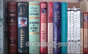 Как сохранить книги