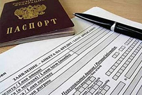 Справка о доходах для получения кредита