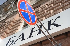 Вам надо взять банковский кредит? Надо!