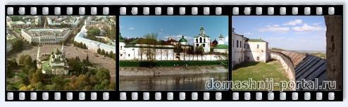 Jaroslavl.jpg