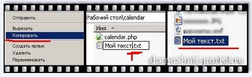 copyfile.jpg