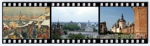 novgorod-jaroslavl.jpg