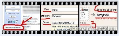 pochtas.jpg