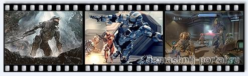 Серия игр Halo
