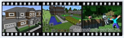 Игра Minecraft