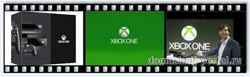 Краткий обзор Xbox One