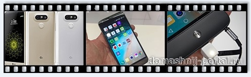 LG G5 - самый гениальный смартфон на рынке