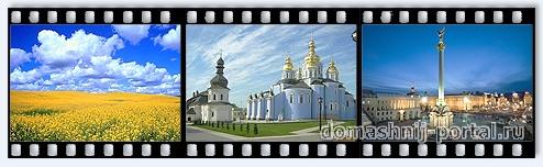Это интересно. Неизвестный Киев