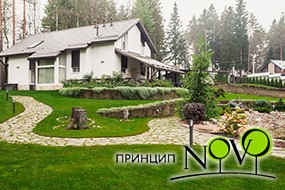 подробнее узнать о ландшафтном проектировании