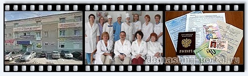 Медицинский осмотр в клинике «Доктор Соран» - недорого и без очередей!