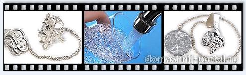 Серебряный ионизатор воды - польза для красоты и здоровья