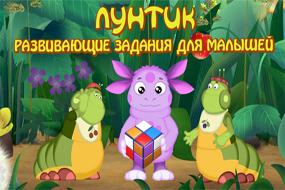 Знакомство ребенка с компьютерными играм