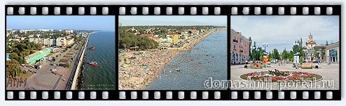Бердянск фото