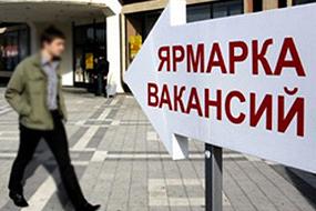 Как быть если вы потеряли работу