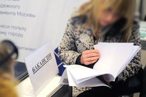 Полцарства за хорошую вакансию! Ищем работу