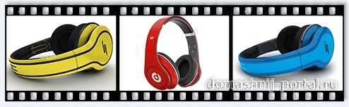 Beats Audio