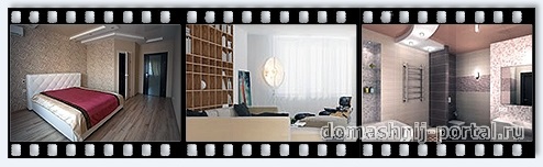 Ремонт квартир недорого