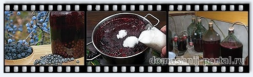 Как приготовить домашнее вино