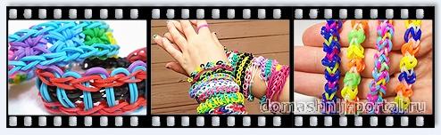 Набор Rainbow Loom для плетения браслетов