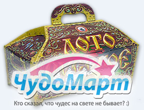 товары для детей