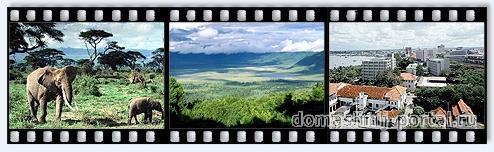 Объединенная Республика Танзания