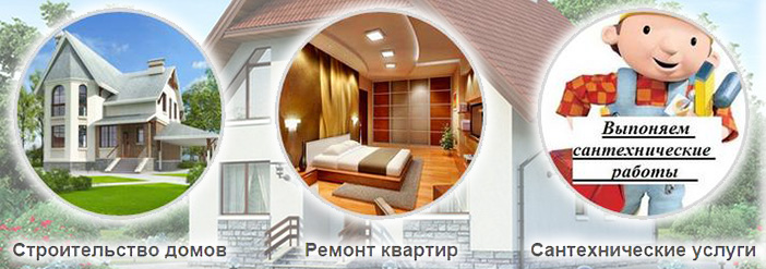 Цены на строительство домов
