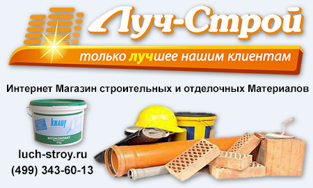 бетоноконтакт Кнауф