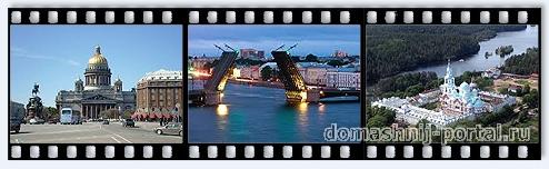 экскурсионные туры по Санкт-Петербургу