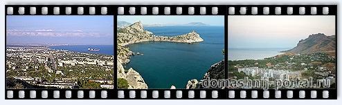 Лучшие курорты Крыма. Частные пансионаты принимают гостей круглый год