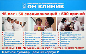 Консультации опытных специалистов по кардиологии