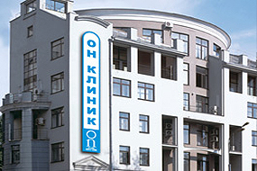 ОН КЛИНИК