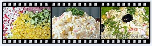 Два рецепта вкуснейших салатов