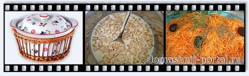О вкусной и здоровой пище