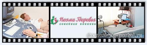 Личный женский клуб
